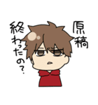 Please manuscript 2（個別スタンプ：1）
