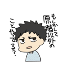 Please manuscript 2（個別スタンプ：2）