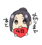Please manuscript 2（個別スタンプ：7）