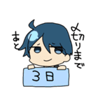 Please manuscript 2（個別スタンプ：8）