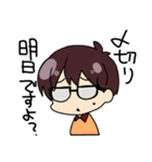 Please manuscript 2（個別スタンプ：10）