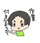 Please manuscript 2（個別スタンプ：17）