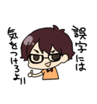 Please manuscript 2（個別スタンプ：25）