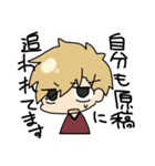 Please manuscript 2（個別スタンプ：31）
