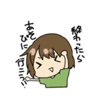 Please manuscript 2（個別スタンプ：33）