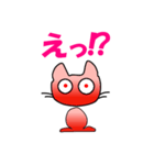 naco candy（個別スタンプ：6）