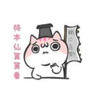 Happy meow meow (different color )（個別スタンプ：2）