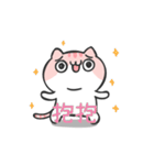 Happy meow meow (different color )（個別スタンプ：5）