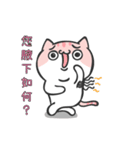 Happy meow meow (different color )（個別スタンプ：7）