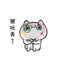 Happy meow meow (different color )（個別スタンプ：14）