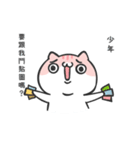 Happy meow meow (different color )（個別スタンプ：23）