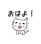 ゆる・ねこちゃん（個別スタンプ：1）