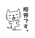 ゆる・ねこちゃん（個別スタンプ：23）