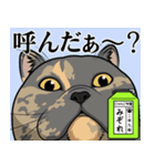 にゃんこ学園(PART12)（個別スタンプ：9）