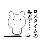 サッカー好きの為のスタンプ☆7（個別スタンプ：25）