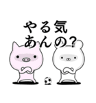 サッカー好きの為のスタンプ☆7（個別スタンプ：28）