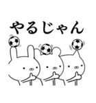 サッカー好きの為のスタンプ☆7（個別スタンプ：33）