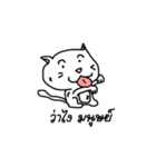 I'm cat.U know？（個別スタンプ：1）