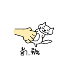 I'm cat.U know？（個別スタンプ：2）