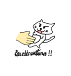 I'm cat.U know？（個別スタンプ：3）