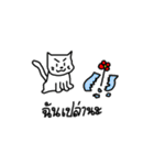 I'm cat.U know？（個別スタンプ：6）