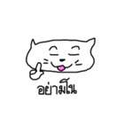 I'm cat.U know？（個別スタンプ：9）