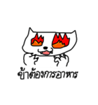 I'm cat.U know？（個別スタンプ：10）