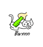I'm cat.U know？（個別スタンプ：11）