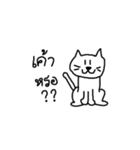 I'm cat.U know？（個別スタンプ：13）