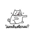 I'm cat.U know？（個別スタンプ：15）