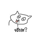 I'm cat.U know？（個別スタンプ：18）