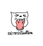 I'm cat.U know？（個別スタンプ：19）