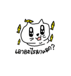 I'm cat.U know？（個別スタンプ：22）