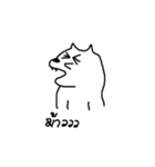 I'm cat.U know？（個別スタンプ：23）