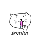 I'm cat.U know？（個別スタンプ：25）