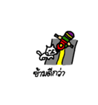 I'm cat.U know？（個別スタンプ：29）