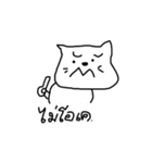 I'm cat.U know？（個別スタンプ：31）