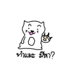 I'm cat.U know？（個別スタンプ：36）