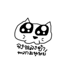 I'm cat.U know？（個別スタンプ：40）