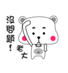 Cute littil bear. NO.2（個別スタンプ：2）