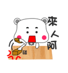 Cute littil bear. NO.2（個別スタンプ：4）