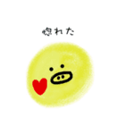 ベジタブルフレンド（個別スタンプ：12）