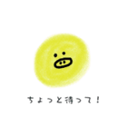 ベジタブルフレンド（個別スタンプ：14）
