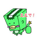 四角い河童（個別スタンプ：22）