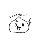 肉まんとゆかいな仲間たち（個別スタンプ：1）