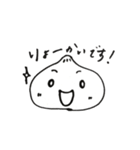 肉まんとゆかいな仲間たち（個別スタンプ：2）