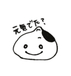 肉まんとゆかいな仲間たち（個別スタンプ：5）