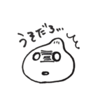 肉まんとゆかいな仲間たち（個別スタンプ：6）