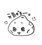 肉まんとゆかいな仲間たち（個別スタンプ：7）