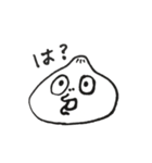 肉まんとゆかいな仲間たち（個別スタンプ：11）